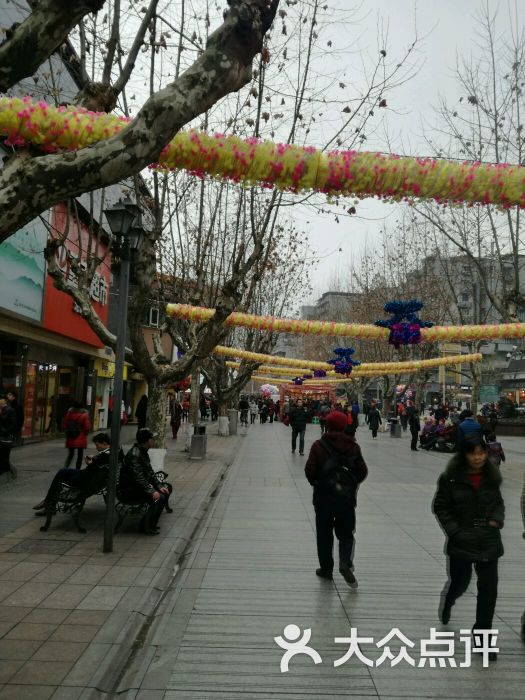 重庆市北碚区商业步行街图片 - 第11张