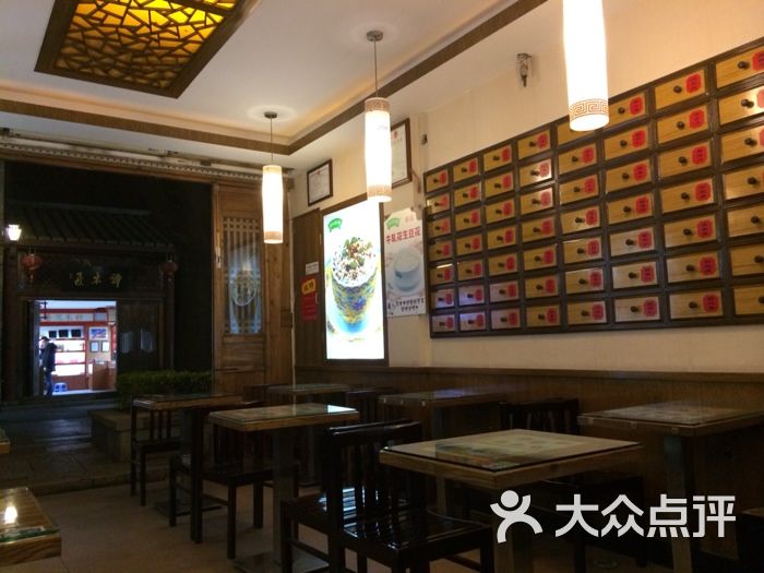 孙记养生园凉茶铺(南后街一分店)孙记养生园(南后街店)图片 - 第2张