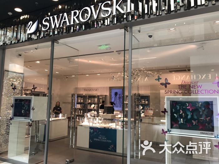 swarovski施华洛世奇(通州万达店)图片 - 第6张