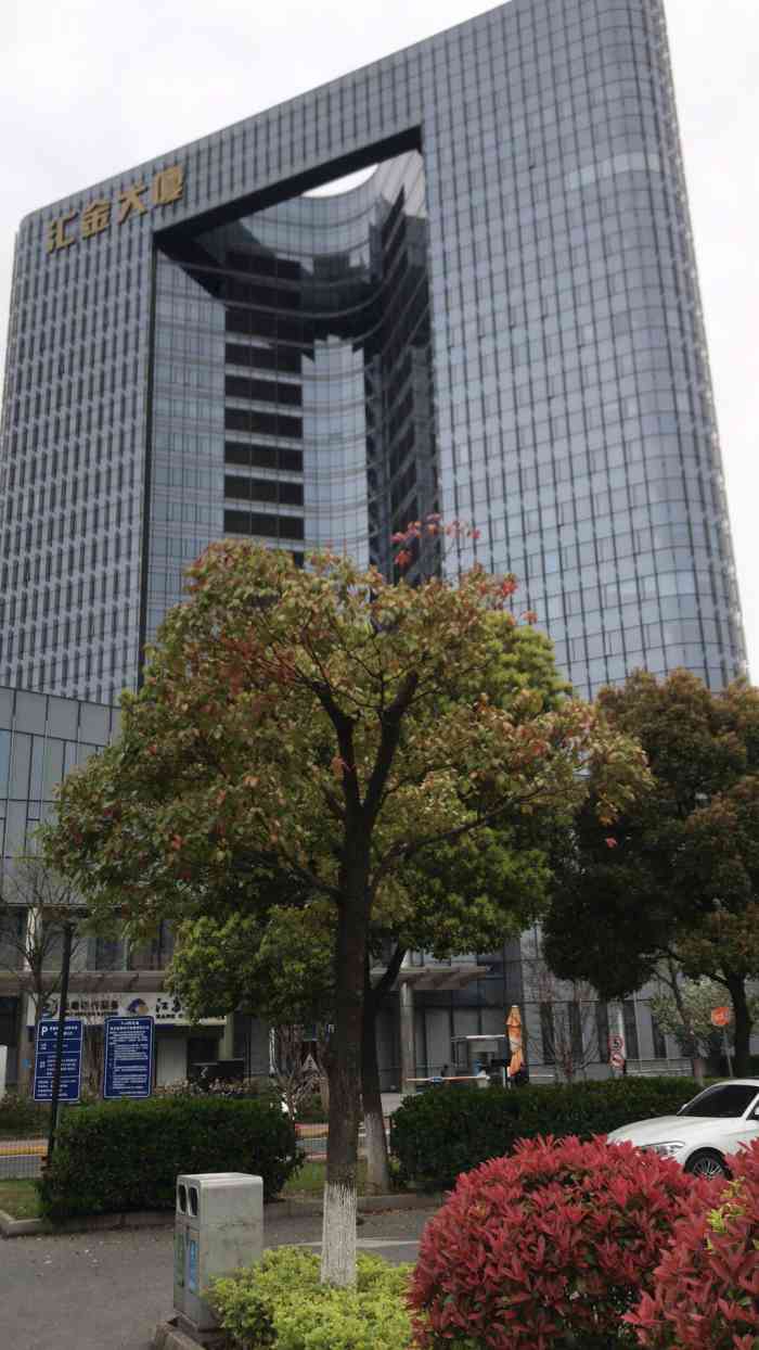 汇金大厦-"汇金大厦坐落于苏州工业园区苏州大道与李长.