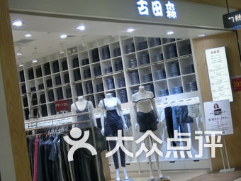 西直门凯德 内衣_西直门凯德mall(2)