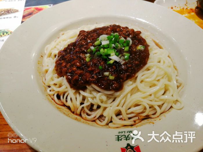 李先生牛肉面(人民路店)炸酱面图片 第1张
