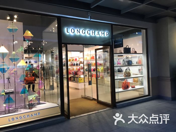 longchamp(昌平奥莱店)-图片-北京购物-大众点评网