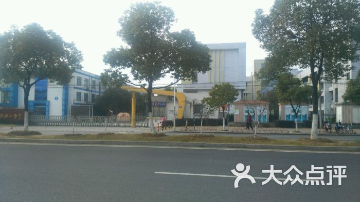 柏庄实验小学-图片-无锡学习培训-大众点评网