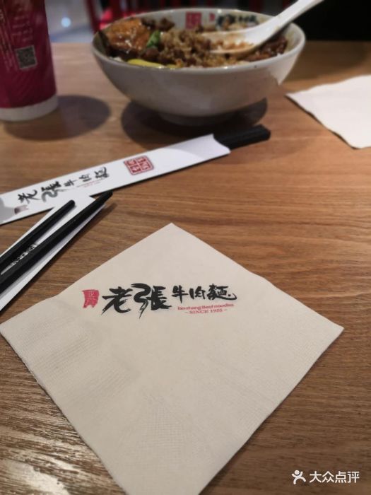 国广地下一楼,原来客服中心的位置,两家牛.-老