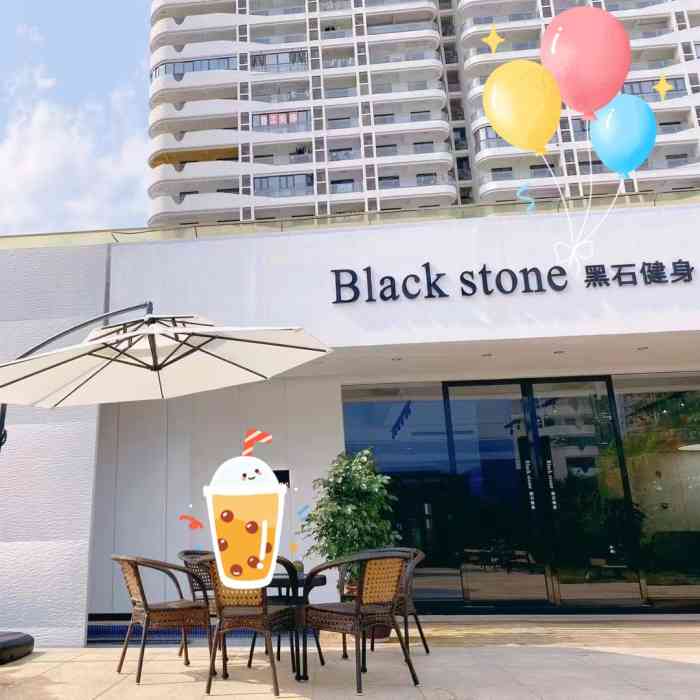 black stone黑石健身"最近年后吃胖了,一直想找个健身房锻炼.这.