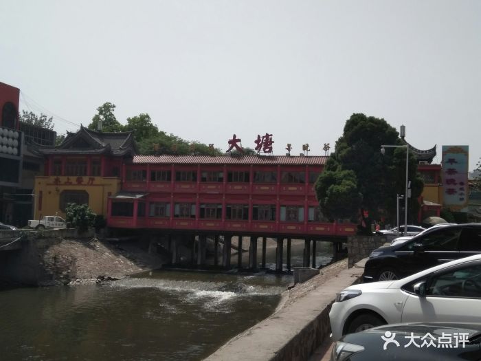 大塘水上餐厅(北二七路店)--环境图片-郑州美食-大众点评网