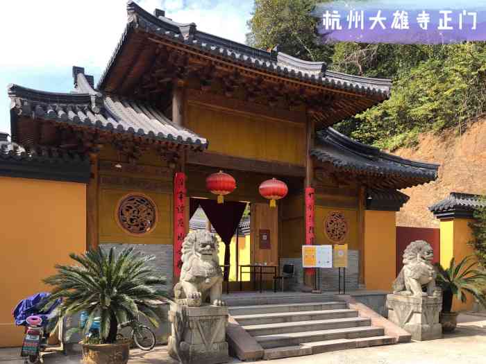 大雄讲寺-"杭州良渚大雄寺:始建于东汉年间～后经折又.