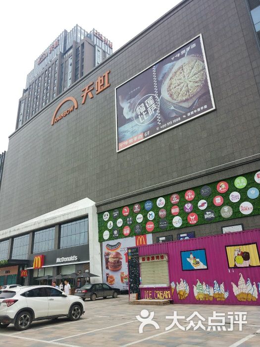 天虹(奥体店)图片 - 第1张