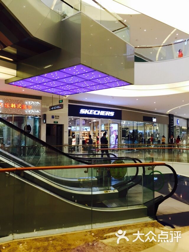 海雅缤纷城购物中心