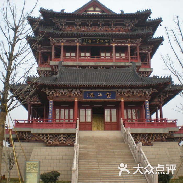 泰州望海楼望海楼图片-北京名胜古迹-大众点评网