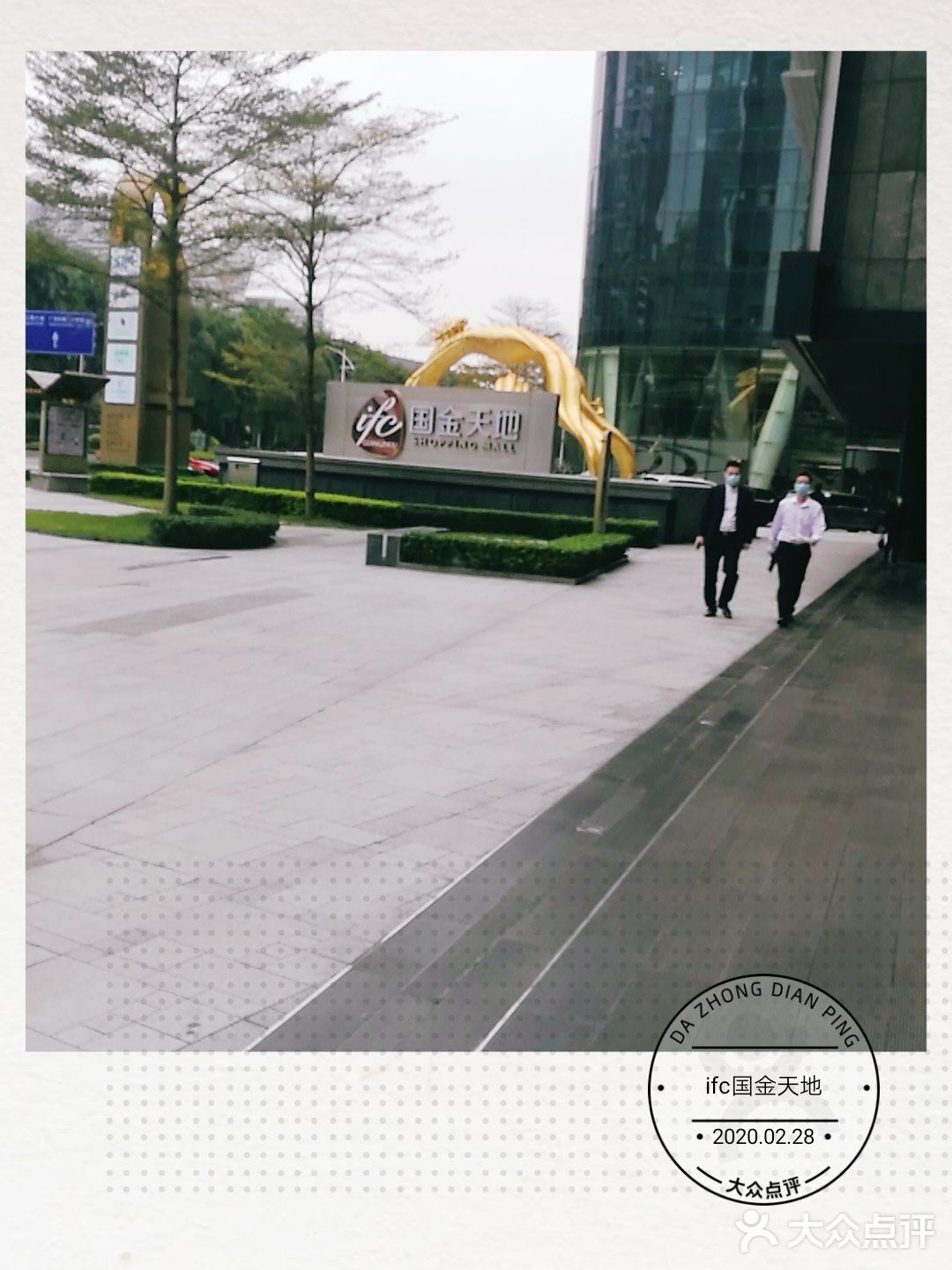 地铁上盖出来就是国金天地门口很雄伟