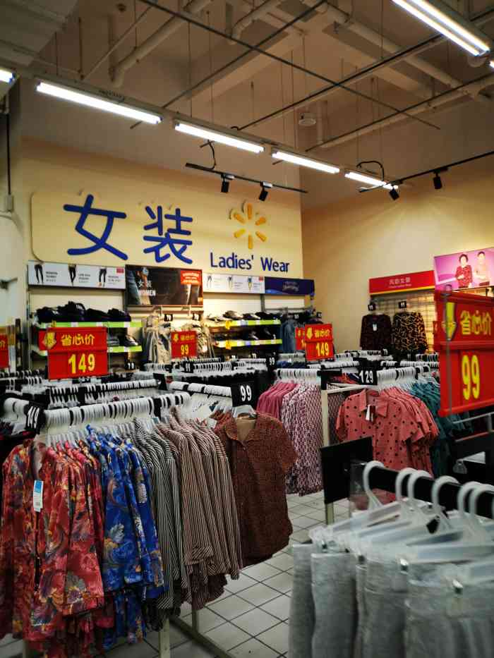 沃尔玛超市(彭州金彭东路分店"无意中就逛到了沃尔玛,今天太累了