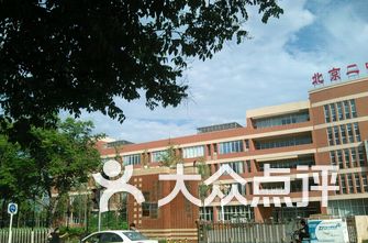 大兴区小学排名_大兴区小学