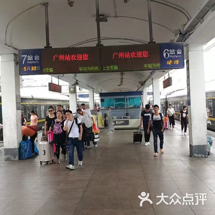广州火车站