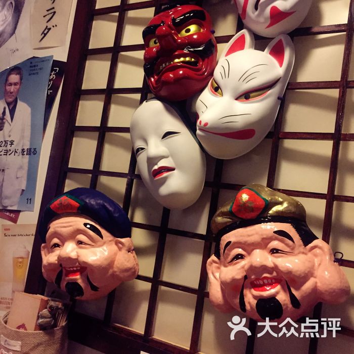 酒鬼金居酒屋のんべい(学清路店)的点评