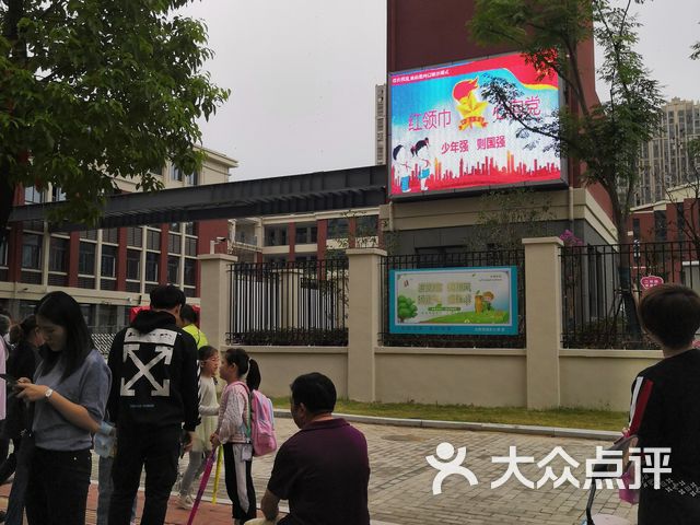 合肥市湖东小学