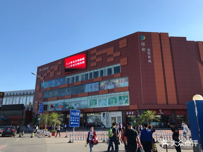 喜隆多新国际购物中心图片 第39张