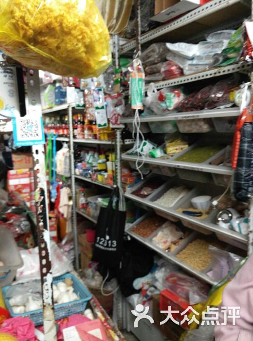 陕西南路生活用品日用杂货店图片 - 第9张