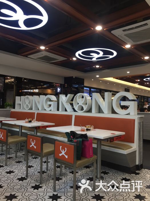 港饮港食香港时尚茶餐厅(海秀店-图片-海口美食-大众点评网