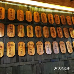 先启半步颠小酒馆长泰广场店