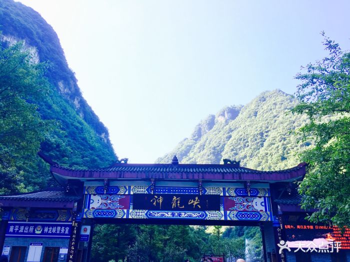 神龙峡风景区-图片-南川区周边游-大众点评网