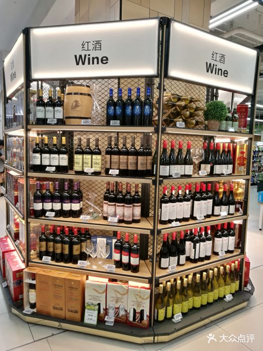 永辉超市(金融街旗舰店)红酒图片 - 第28张