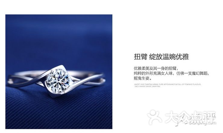 国内珠宝品牌排名_珠宝首饰(2)