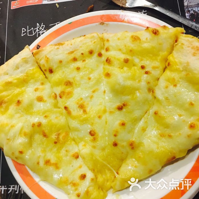比格比萨(长楹天街购物中心店)图片 - 第1张