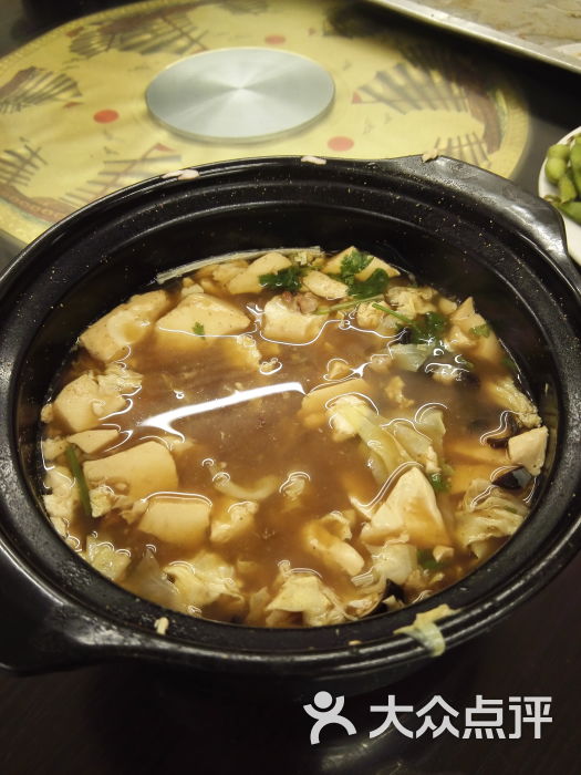 醋椒豆腐