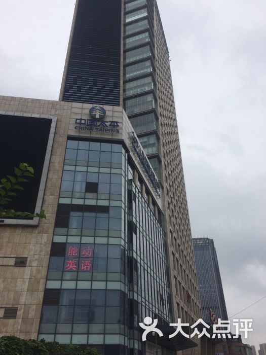 环球置地广场图片 - 第12张