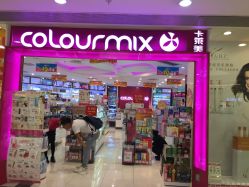 colourmix卡莱美(太和广场店)