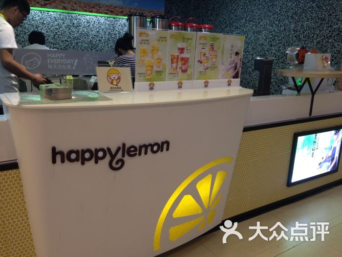 快乐柠檬(金龙购物广场店)-点单台图片-承德美