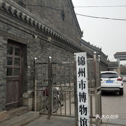 锦州新生人口_锦州人口