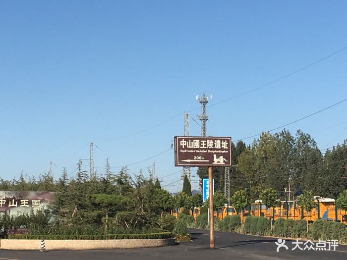 中山古城遗址图片