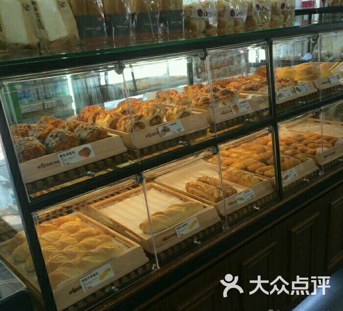 华荣西饼屋(汫洲店)图片 - 第14张