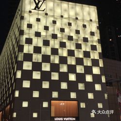 lv路易威登(华润中心万象城店)