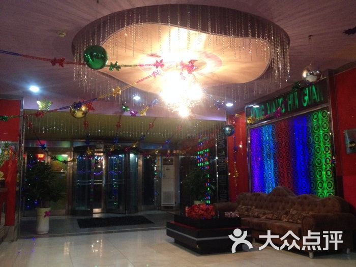 旅顺泓祥ktv