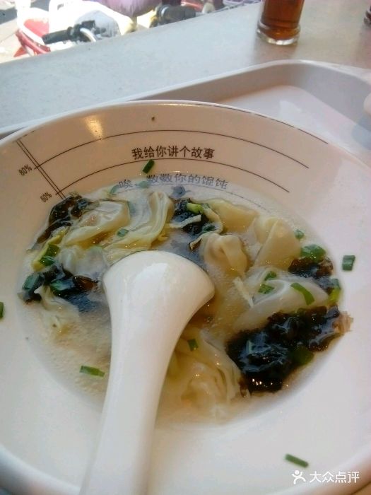 五芳斋(河坊店)-小馄饨图片-杭州美食-大众点评网