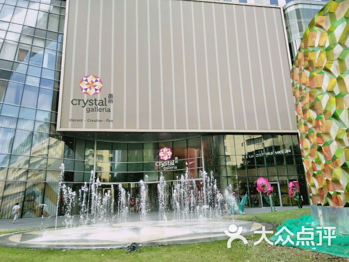 晶品crystalgalleria-图片-上海购物-大众点评网