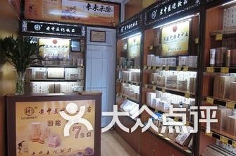 化妆品店排名_化妆品店图片