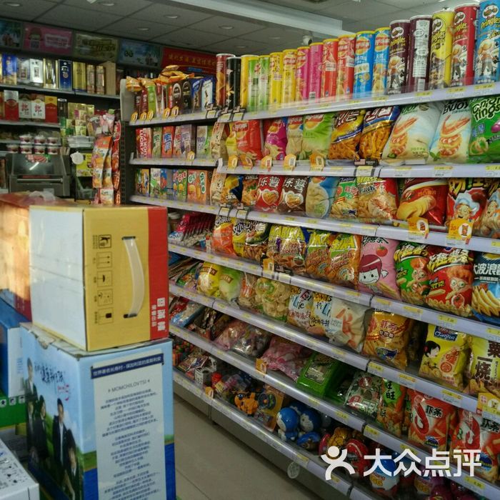 美宜佳
