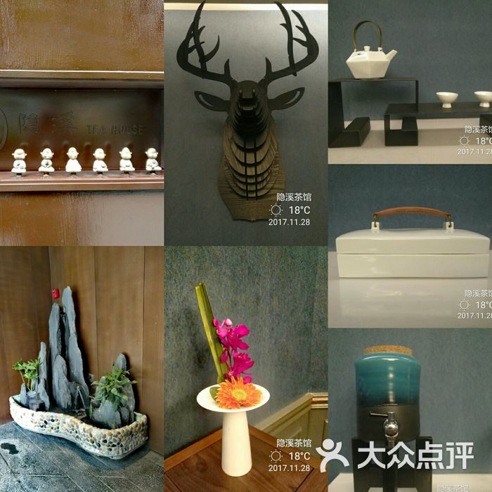 隐溪茶馆