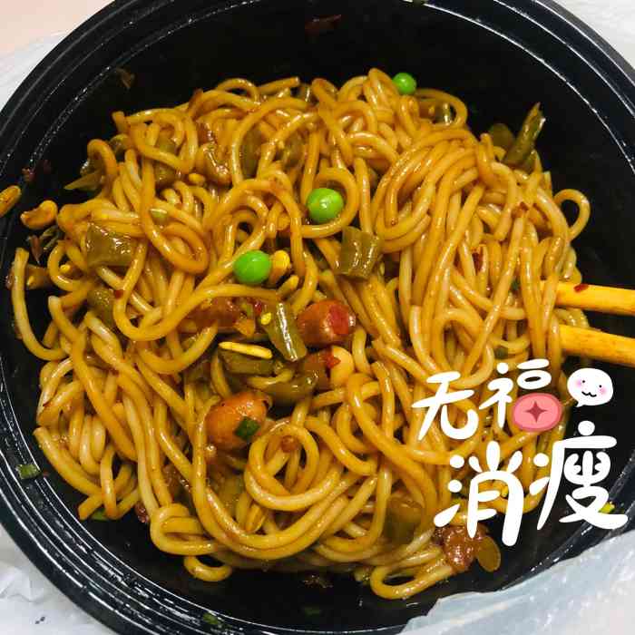 李大叔南昌拌粉(会展中心店"由于今天中午领导临时决定要开会,遂在