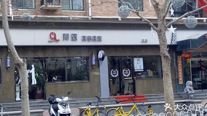 188金宝博- 金宝博官方网站- 金宝博APP美容美发培训机构大盘点：专业机构推荐与选择指南