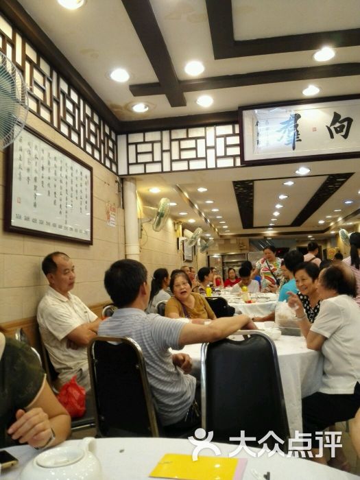 向群饭店(龙津路总店-图片-广州美食-大众点评网