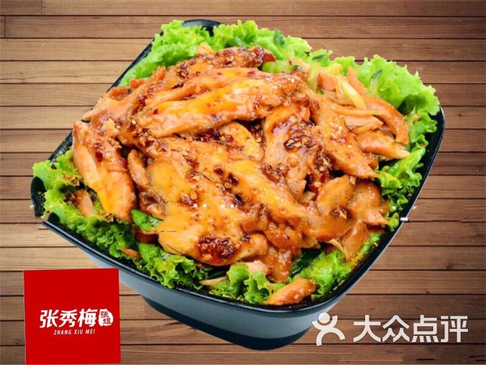 麻辣烤肉饭