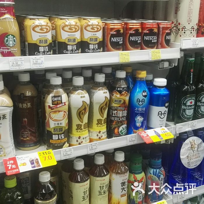 罗森便利店