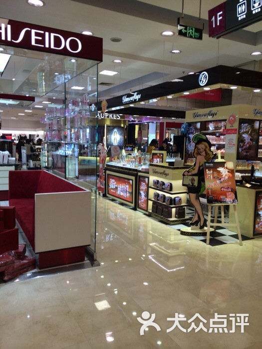 银泰百货(宁波天一店)图片 - 第16张