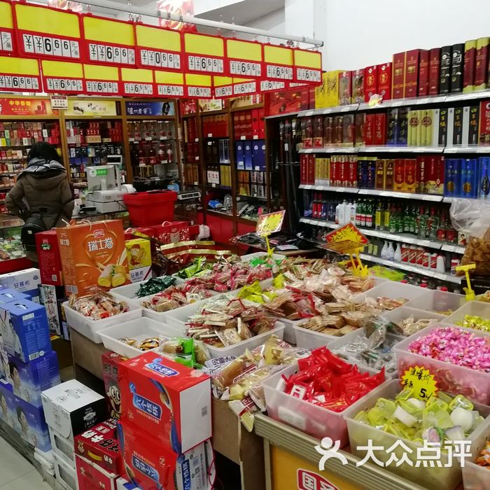 好又多超市